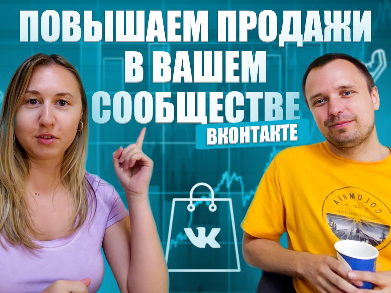 Евгения Буровцева